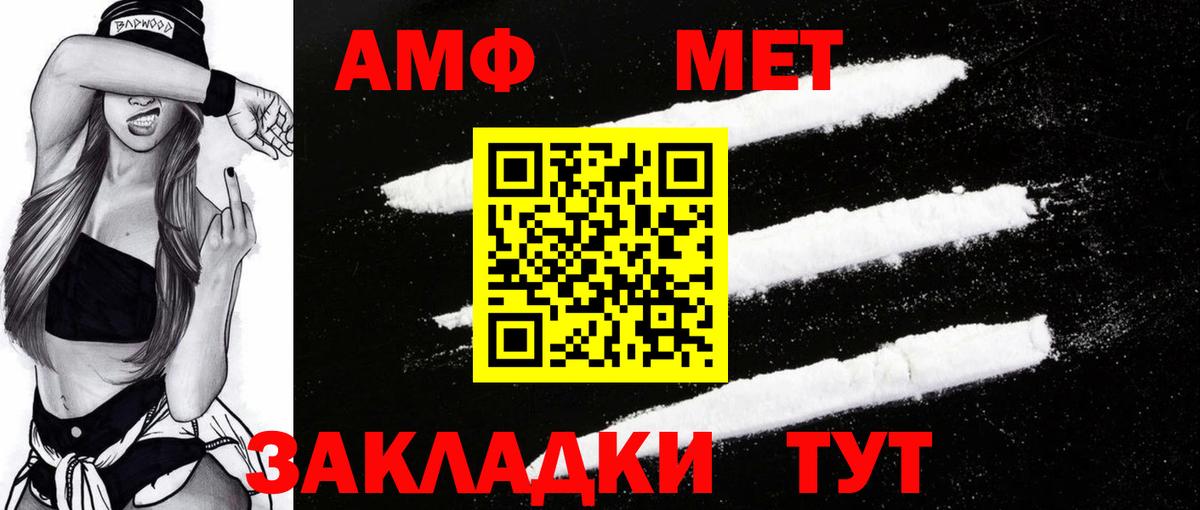 АМФЕТАМИН 98% Россия