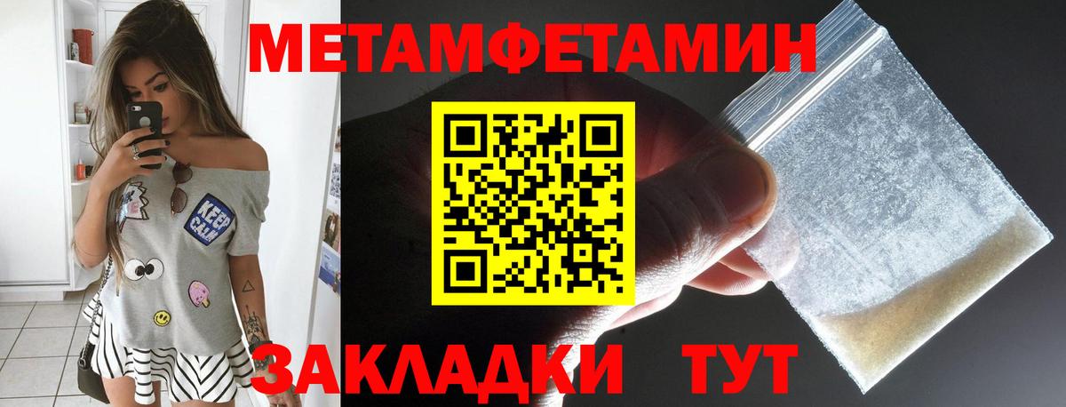 Amphetamine 97%  Amphetamine  Россия  Вход с VPN 