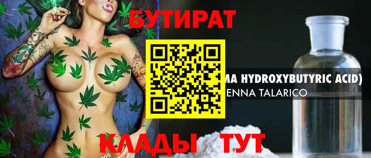 МЕФ   Гашиш  Бошки Шишки  Россия  NBOMe  Вход с VPN  COCAIN 