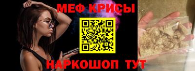 соль ск Абинск