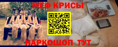 соль ск Абинск