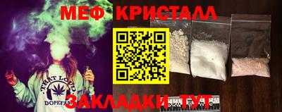 2c-b Абакан