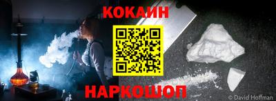 соль ск Абинск