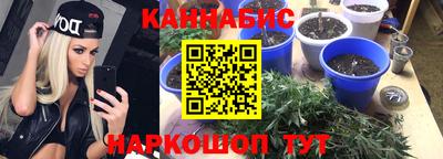 соль ск Абинск