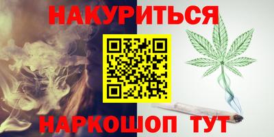 2c-b Абакан