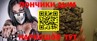соль ск Абинск