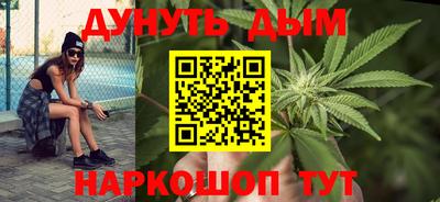 соль ск Абинск