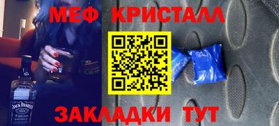 2c-b Абакан