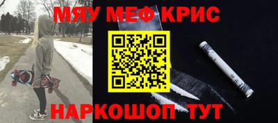 2c-b Абакан