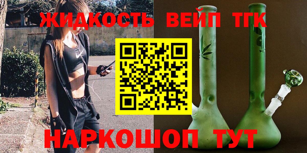 Россия  Дистиллят ТГК гашишное масло  Вход с VPN 