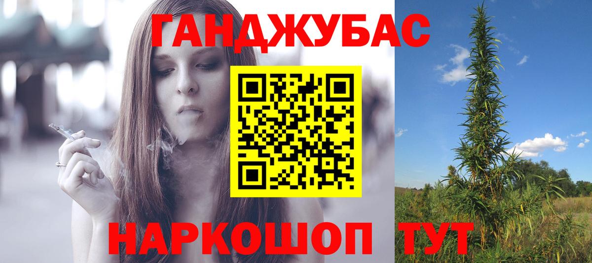 Бошки Шишки конопля  Конопля семена  Марихуана гибрид  Россия  Вход с VPN 