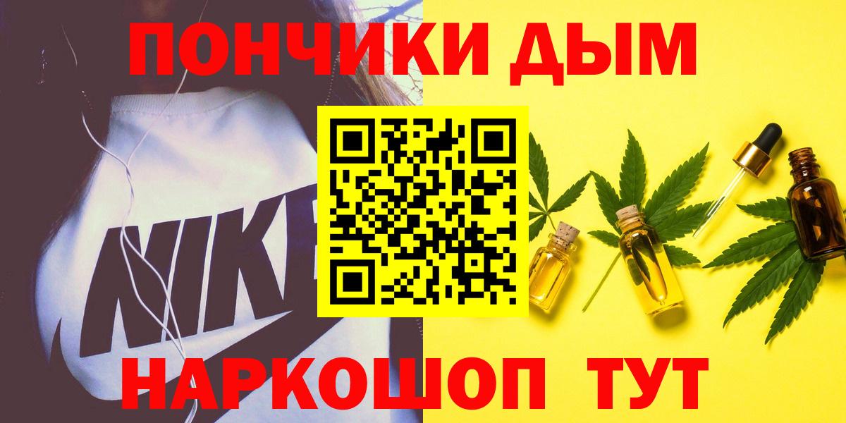 Каннабис LSD WEED Россия